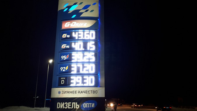 Цены на бензин в Кинешме продолжают расти фото 4