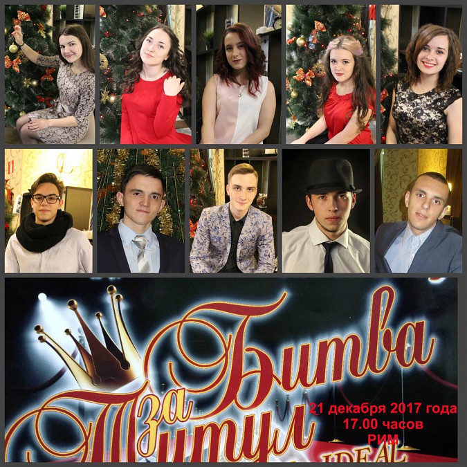 В Кинешме выберут мистера и мисс «Ideal» фото 2