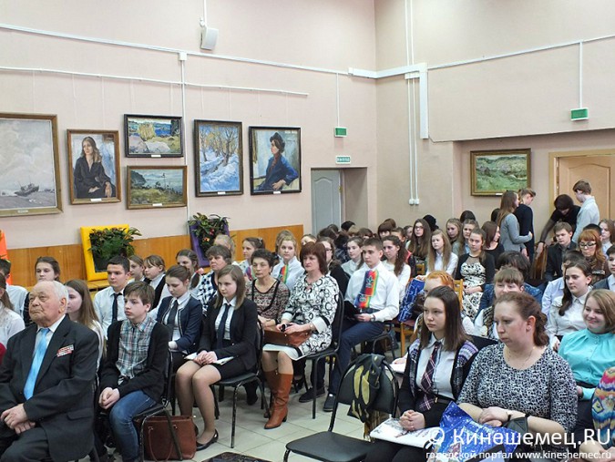 Кинешемские школьники защитили проекты о России фото 22