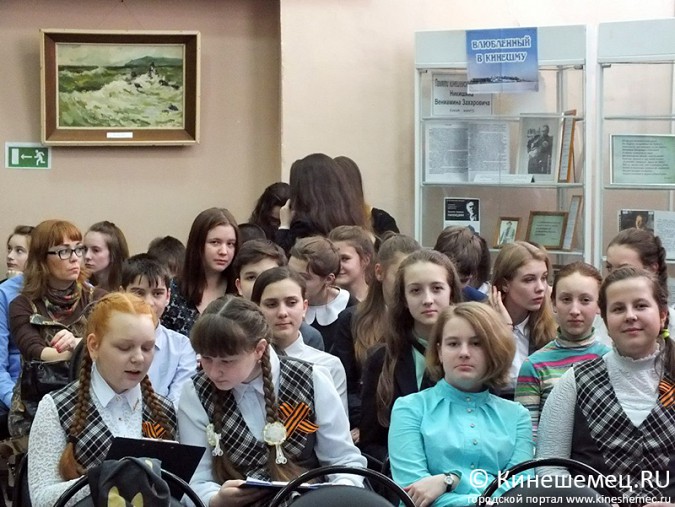 Кинешемские школьники защитили проекты о России фото 3