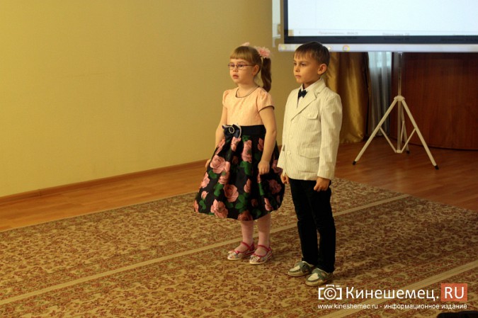 В Кинешемском ЗАГСе отметили вековой юбилей службы фото 7