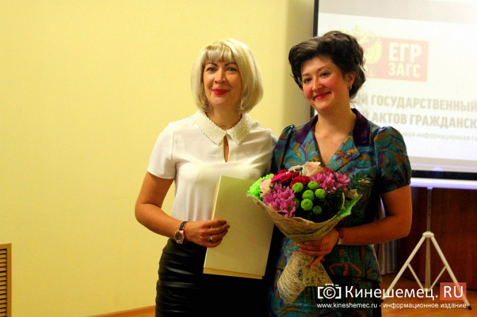 В Кинешемском ЗАГСе отметили вековой юбилей службы фото 15