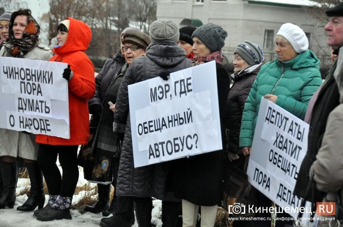Жители Кинешмы на митинге призвали чиновников думать о народе фото 3
