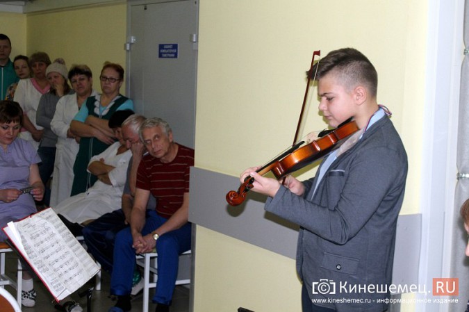 Кинешемские скрипачи дали удивительный концерт в стенах ЦРБ фото 16
