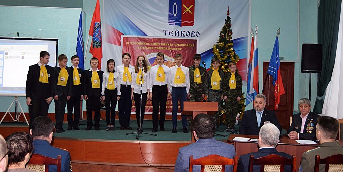 Организации ветеранов «Боевое братство» - 20 лет! фото 17