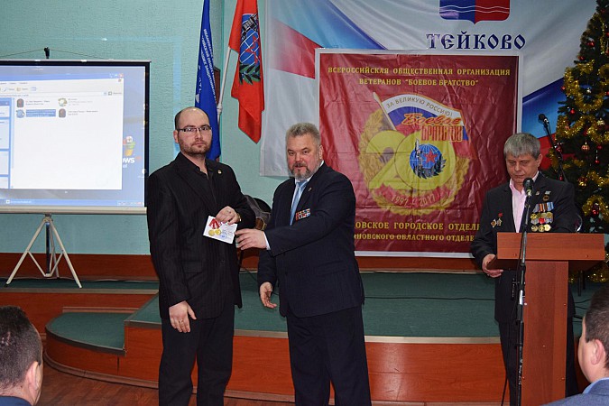 Организации ветеранов «Боевое братство» - 20 лет! фото 4