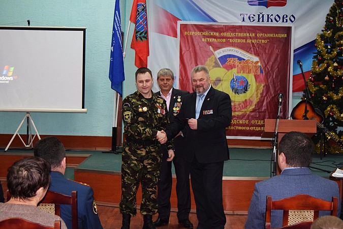 Организации ветеранов «Боевое братство» - 20 лет! фото 8