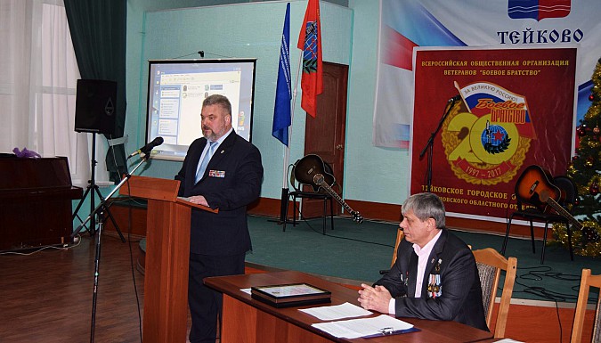 Организации ветеранов «Боевое братство» - 20 лет! фото 18