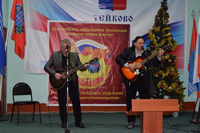 Организации ветеранов «Боевое братство» - 20 лет! фото 15