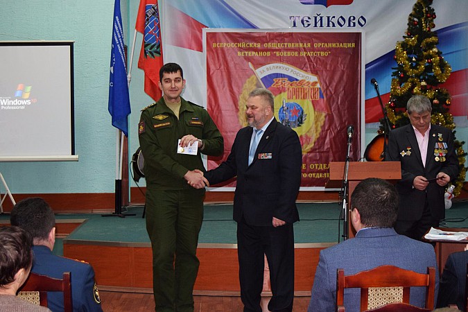 Организации ветеранов «Боевое братство» - 20 лет! фото 7