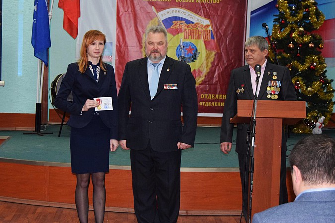 Организации ветеранов «Боевое братство» - 20 лет! фото 11