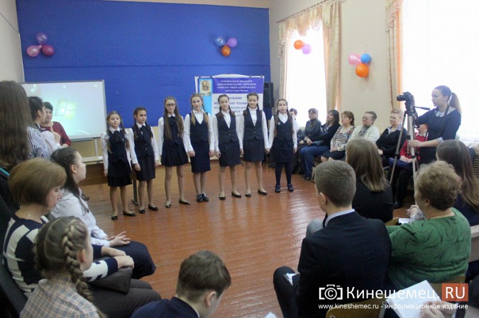 В Кинешме прошли Четвертые городские Чтения имени Невельского фото 5