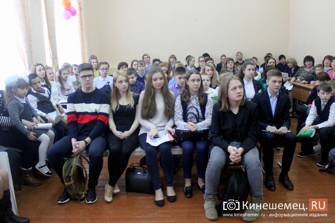 В Кинешме прошли Четвертые городские Чтения имени Невельского фото 2