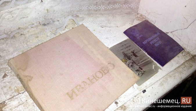 Жителей многоквартирного дома в Кинешме терроризирует бездомный фото 19