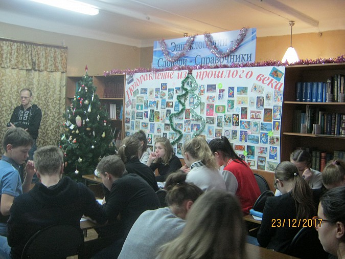 Страницы истории листали школьники Кинешемского района фото 2