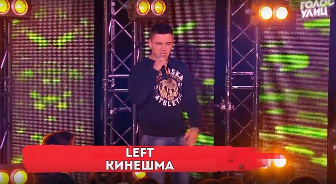 Кинешемец спел перед Бастой и Ресторатором фото 4