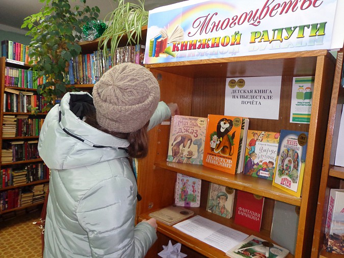 Кинешемцы читают книги из списка IBBY фото 2