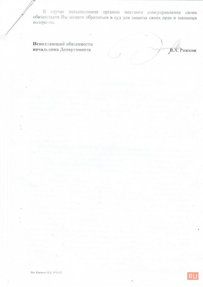 Владимир Жириновский отстоял права многодетной мамы из Кинешмы фото 12