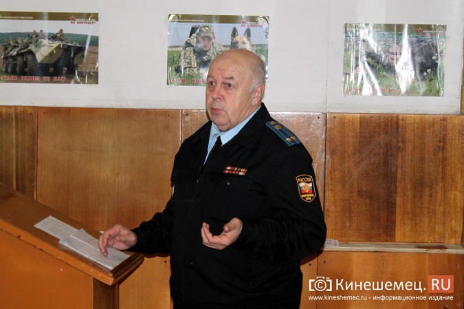 Офицеры в отставке рассказали кинешемским призывникам о службе в армии фото 14