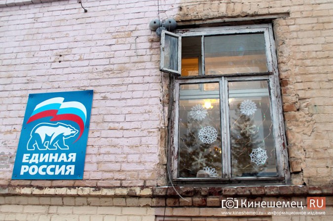 В Кинешме будут рады явке на выборах Президента РФ в 54% фото 8