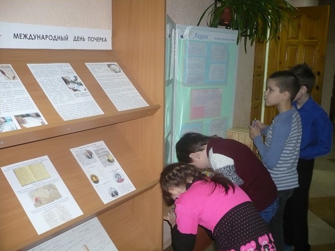 Школьники из Кинешмы изучили почерк Владимира Путина фото 2