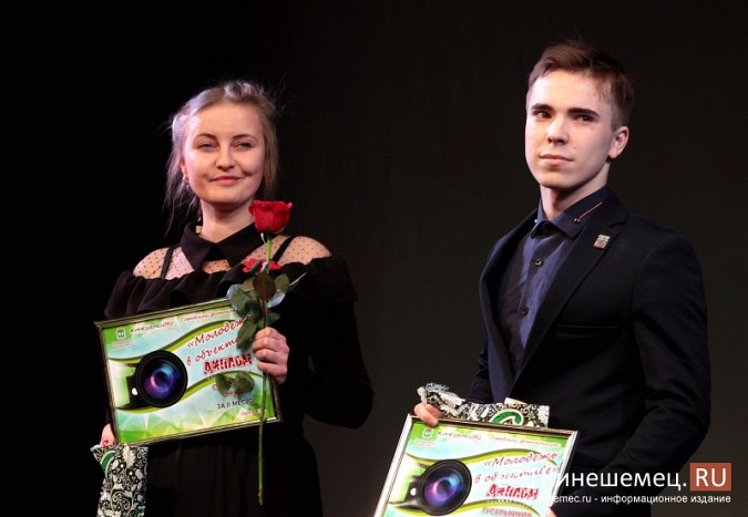 В День студента в Кинешме чествовали лауреатов премии «Роза ветров» фото 71