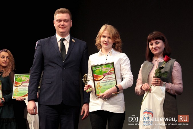 В День студента в Кинешме чествовали лауреатов премии «Роза ветров» фото 67