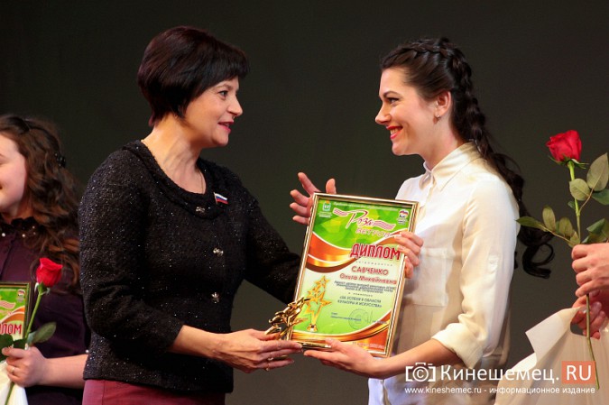 В День студента в Кинешме чествовали лауреатов премии «Роза ветров» фото 53