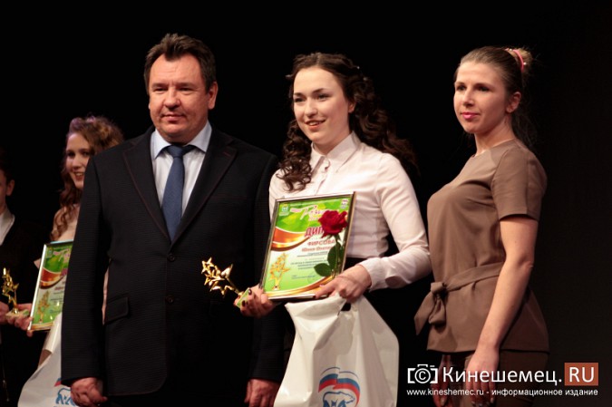 В День студента в Кинешме чествовали лауреатов премии «Роза ветров» фото 17
