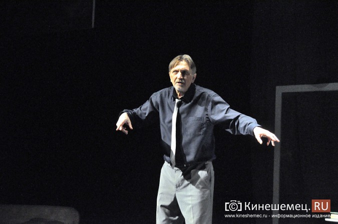 В Кинешемском театре состоялся бенефис Дмитрия Чередниченко фото 5