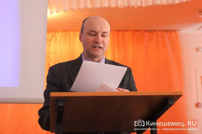 Создатель гимна Ивановской области выступил в Кинешме фото 7