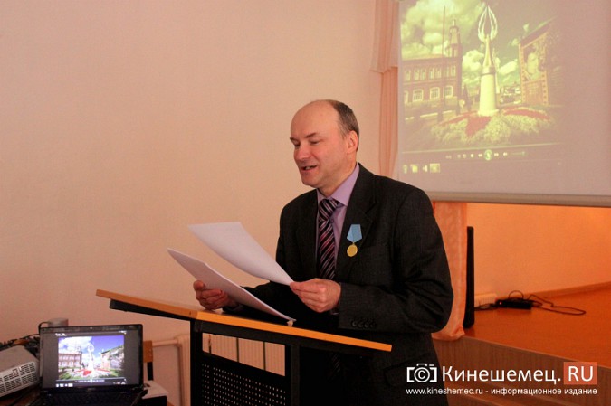 Создатель гимна Ивановской области выступил в Кинешме фото 12