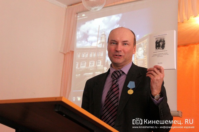 Создатель гимна Ивановской области выступил в Кинешме фото 11