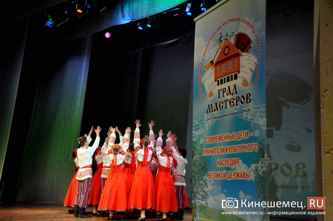 В Кинешме с успехом прошел Всероссийский фестиваль «Град мастеров» фото 45