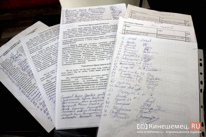 За сутки до обсуждений активисты побывали на месте возможного могильника химотходов в Заволжске фото 3