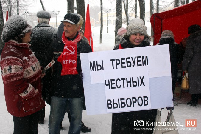Сторонники Павла Грудинина провели митинг в центре Кинешмы фото 6