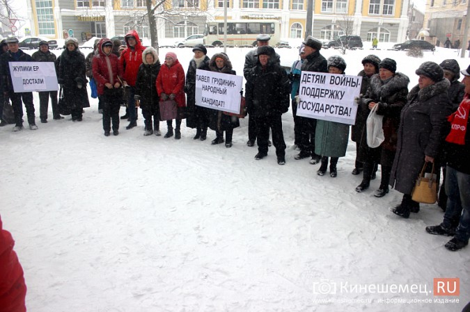 Сторонники Павла Грудинина провели митинг в центре Кинешмы фото 12