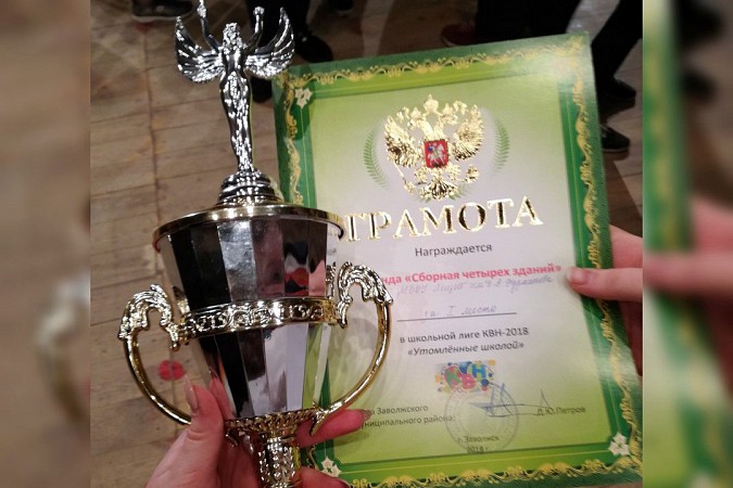 Кубок Заволжской лиги КВН-2018 приехал в Кинешму фото 7