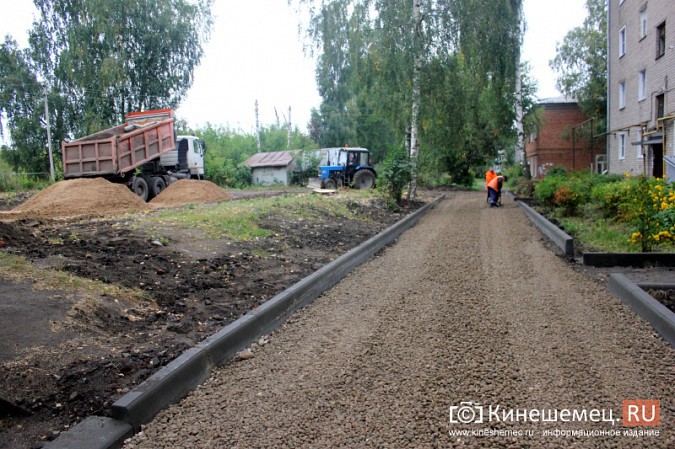 На ремонт дворов и общественных мест Кинешме в 2018 году выделят не менее 29 миллионов фото 8