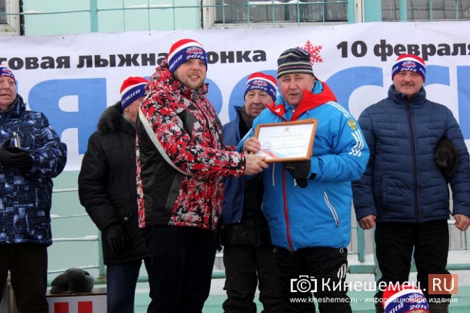 В спорткомитете Кинешмы не смогли назвать точное число участников «Лыжни России» фото 27