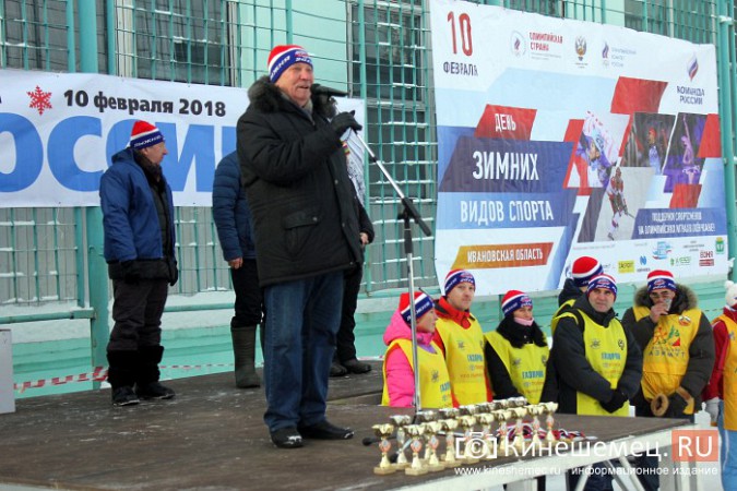 В спорткомитете Кинешмы не смогли назвать точное число участников «Лыжни России» фото 30