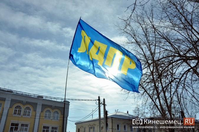 В центре Кинешмы митинговали сторонники Владимира Жириновского фото 12