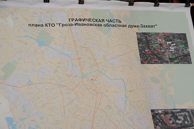 В Ивановской областной думе взяли в заложники депутатов фото 2