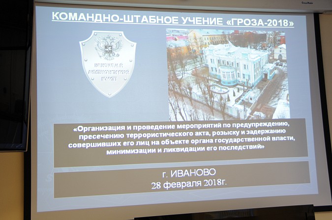 В Ивановской областной думе взяли в заложники депутатов фото 5
