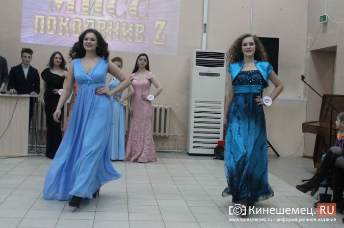 Дарья Груздева победила в кинешемском конкурсе «Мисс Поколение Z» фото 42