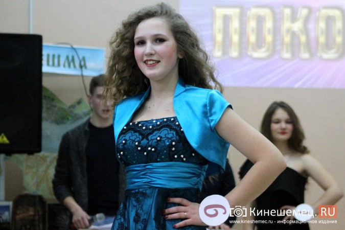 Дарья Груздева победила в кинешемском конкурсе «Мисс Поколение Z» фото 39