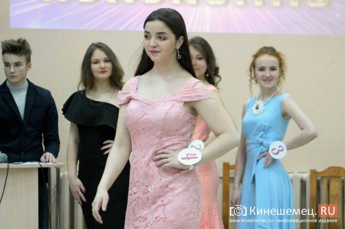 Дарья Груздева победила в кинешемском конкурсе «Мисс Поколение Z» фото 37