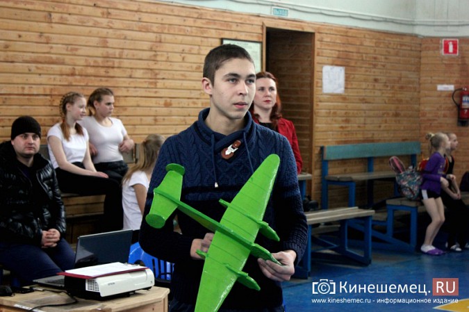 В Кинешме прошли соревнования по запуску авиамоделей памяти летчика Алексея Сорнева фото 13