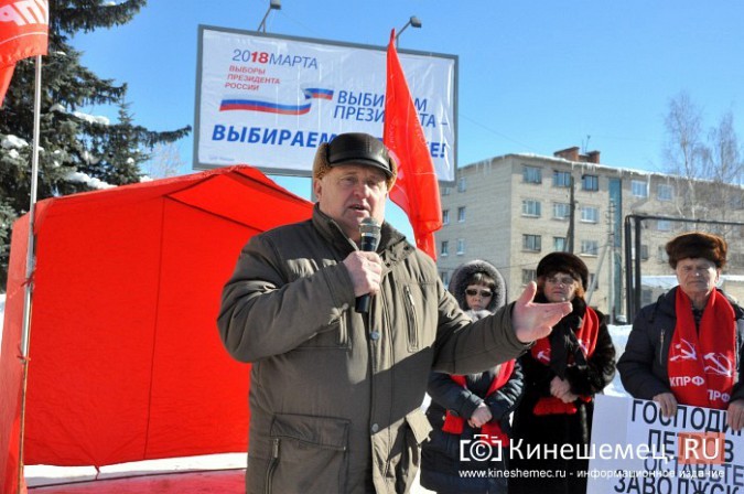 На митинге в Заволжске призвали отправить в отставку главу Дениса Петрова фото 6