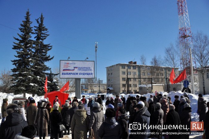 На митинге в Заволжске призвали отправить в отставку главу Дениса Петрова фото 19